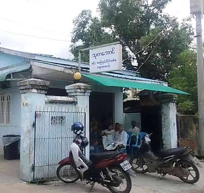 သုတအောင် အရိုး၊ အကြော၊ ထိခိုက်ဒဏ်ရာအထူးကုဆေးခန်း