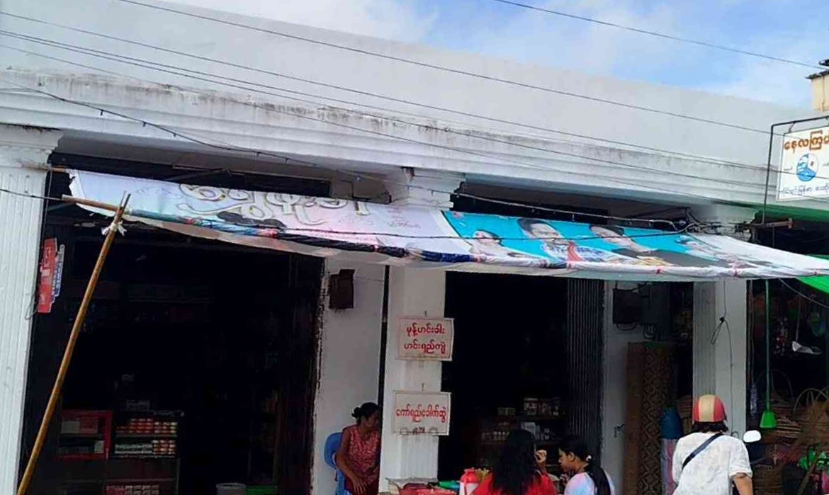 နေလကြယ် တိုင်းရင်းမြန်မာဆေးဆိုင်