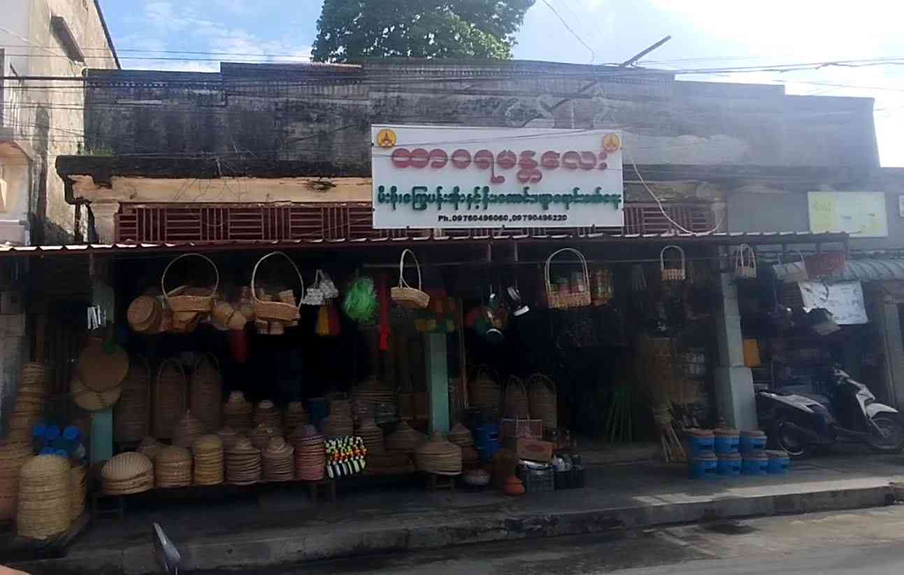 ထာဝရမန္တလေး မီးဖို၊ကြွေပန်းအိုး၊နှီး၊တောင်း၊ဖျာ ရောင်းဝယ်ရေး