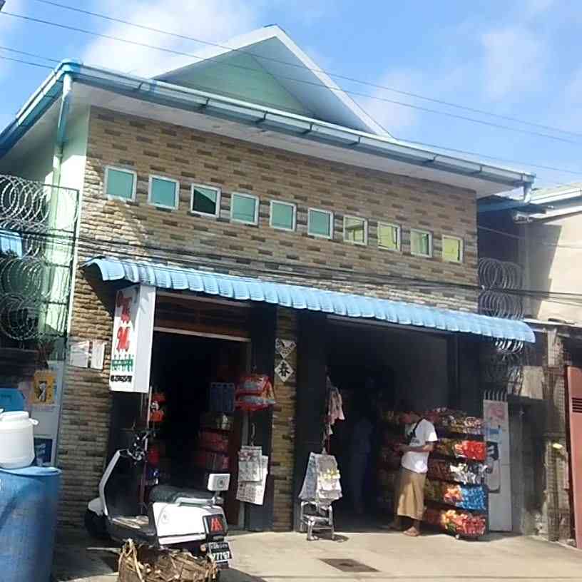 H M မုန့်နှင့် ကုန်မျိုးစုံ
