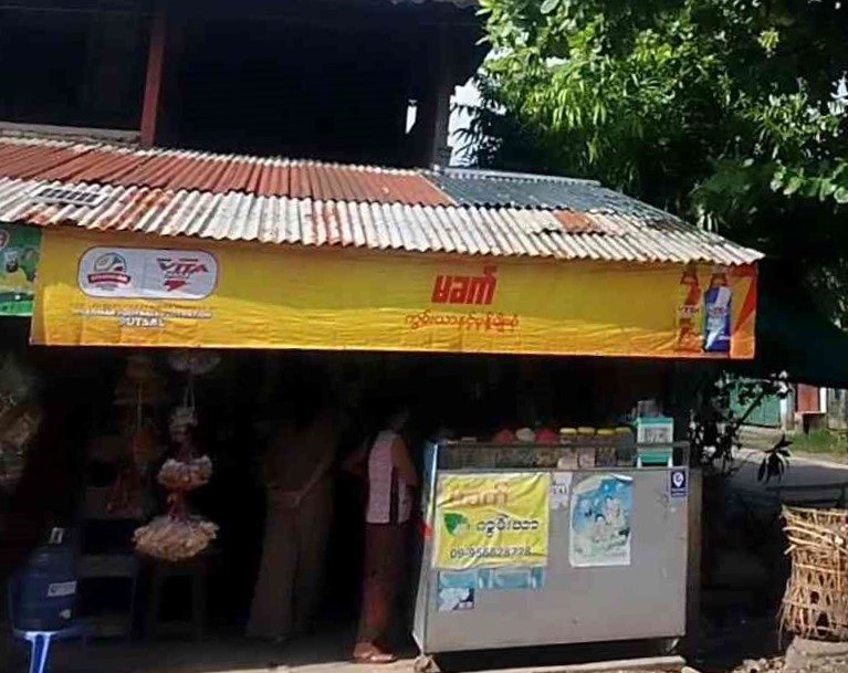 မခက် ကွမ်းယာနှင့် မုန့်မျိုးစုံ