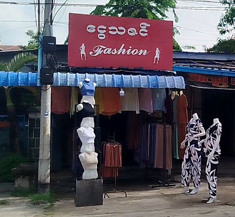 ငွေသဇင် Fashion