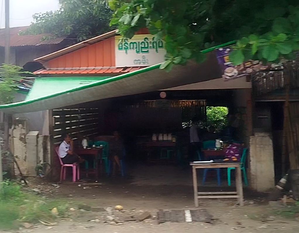 မန်ကျီးရိပ် ကဖီး