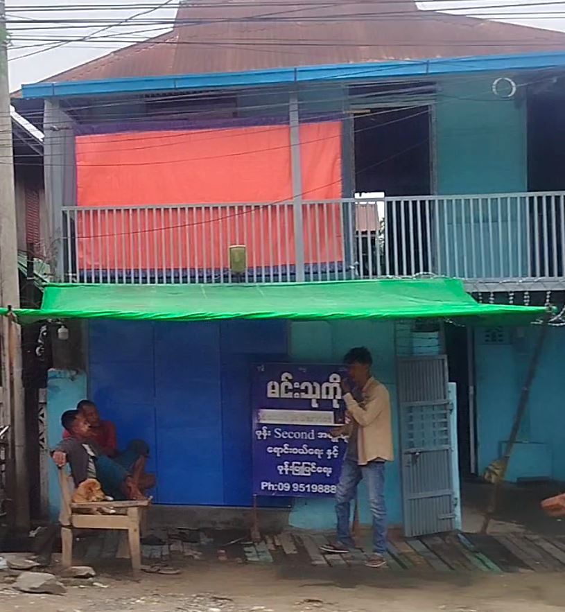 မင်းသုကို ဖုန်း Second ရောင်းဝယ်ရေး