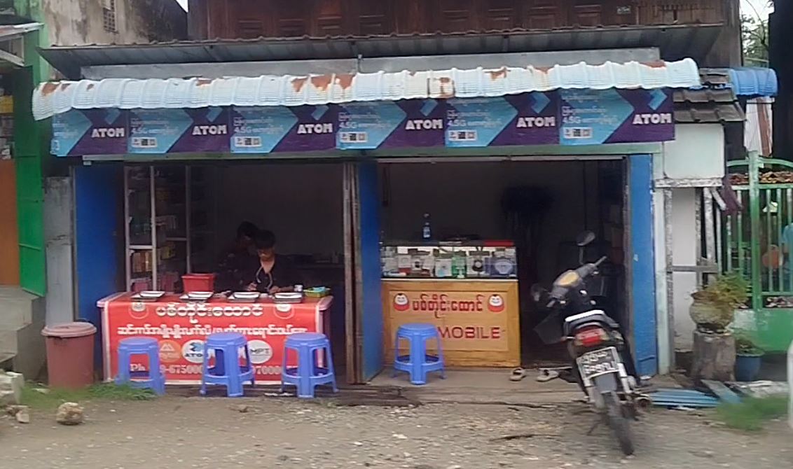 ပစ်တိုင်းထောင် Mobile နှင့် ဆင်းကတ်အမျိုးမျိုး
