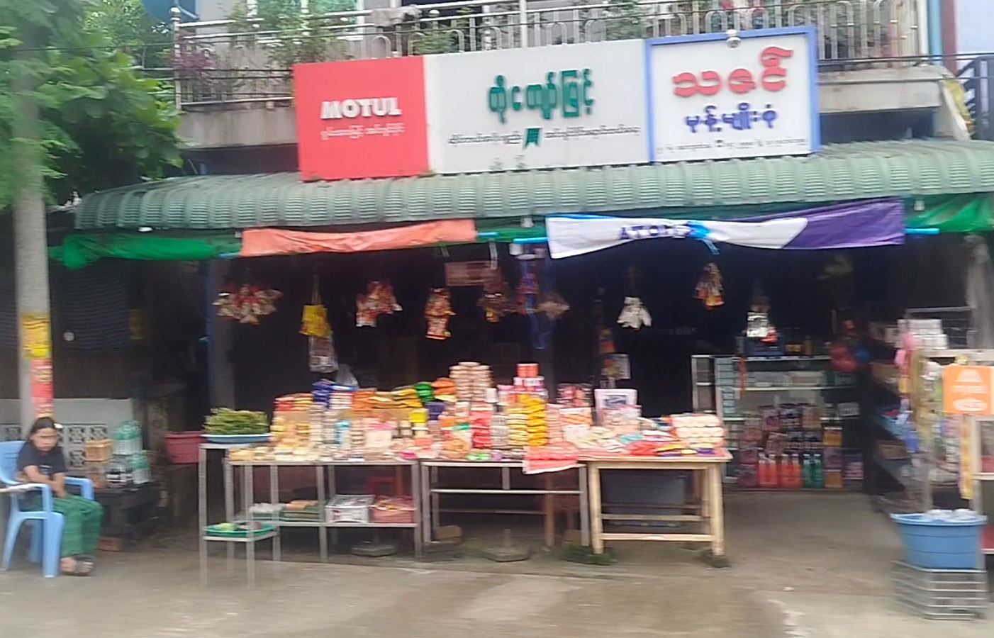 ကိုကျော်မြင့် ဆိုင်ကယ်အပိုပစ္စည်းနှင့် အင်ဂျင်ဝိုင်ရောင်းဝယ်ရေး