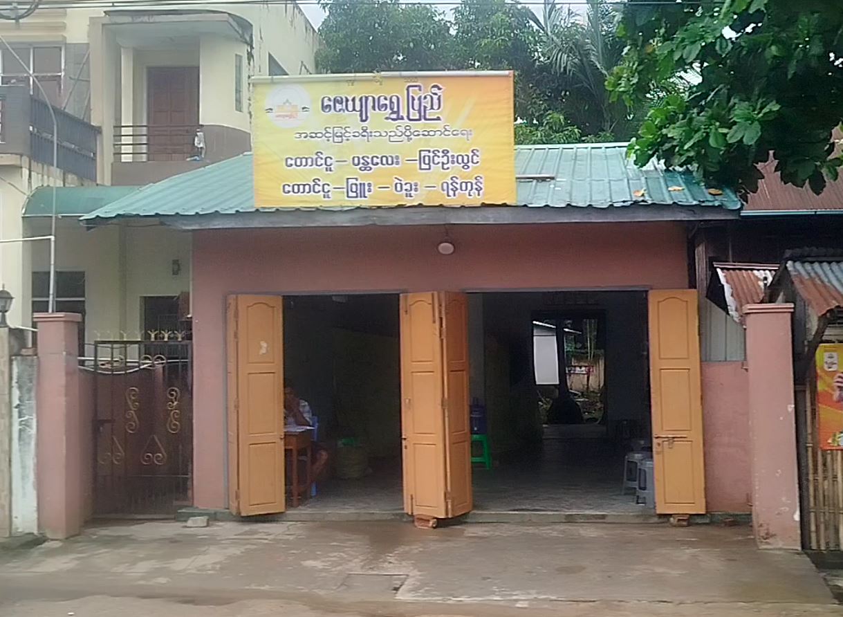 ဇေယျာရွှေပြည် အဆင့်မြင့်ခရီးသည်ပို့ဆောင်ရေး