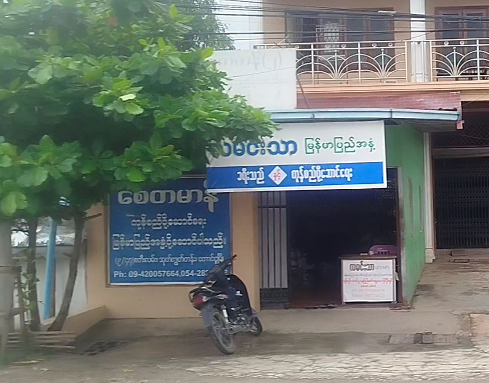 လမင်းသာ ခရီးသည်နှင့်ကုန်စည်ပို့ဆောင်ရေး