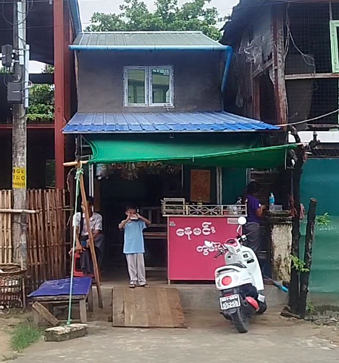 နေမင်း ကွမ်းယာ