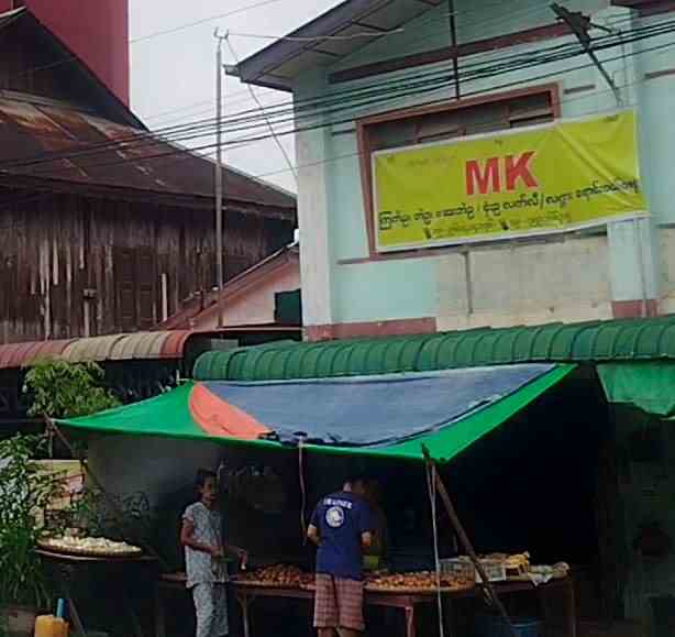 MK ကြက်ဥ၊ ဘဲဥ၊ ဆေးဘဲဥ၊ ငုံးဥ လက်လီ/လက်ကား