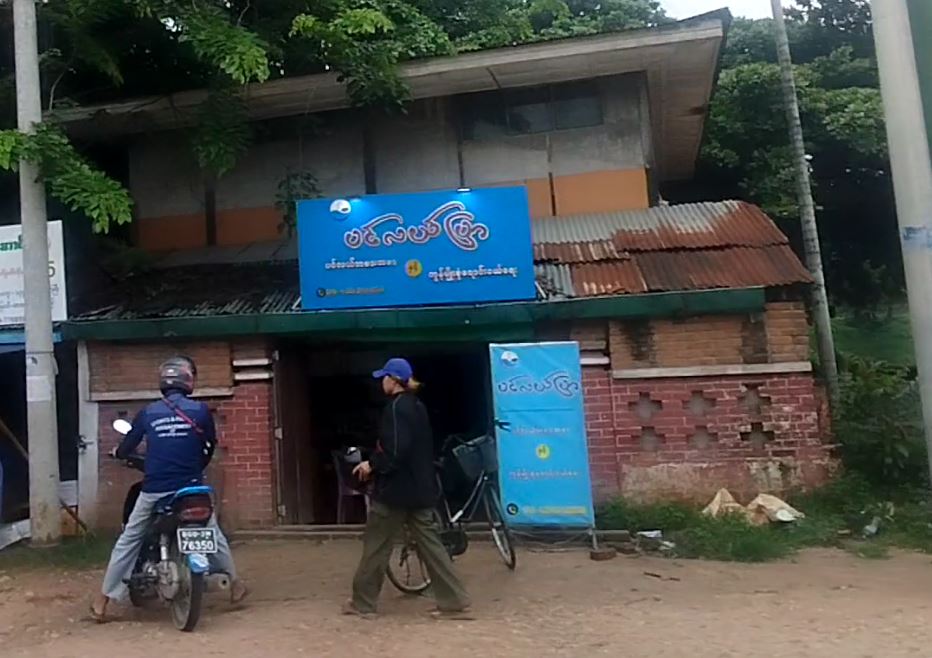 ပင်လယ်ပြာ ပင်လယ်အစားအစာ၊ ကုန်မျိုးစုံရောင်းတယ်ရေး