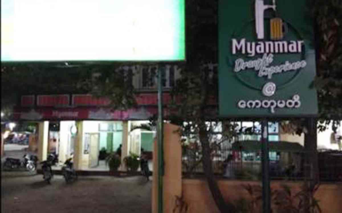ကေတုမတီ စားသောက်ဆိုင်