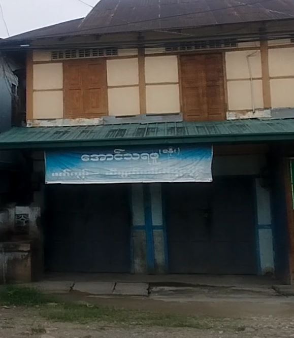 အောင်သရဖူ ဖက်ထုပ်၊ ဆီချက်
