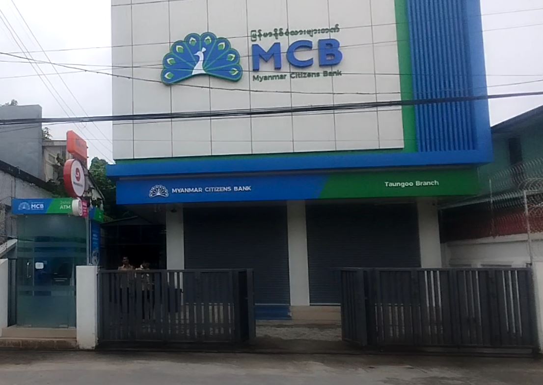 Myanmar Citizens Bank (မြန်မာနိုင်ငံသားများဘဏ်)