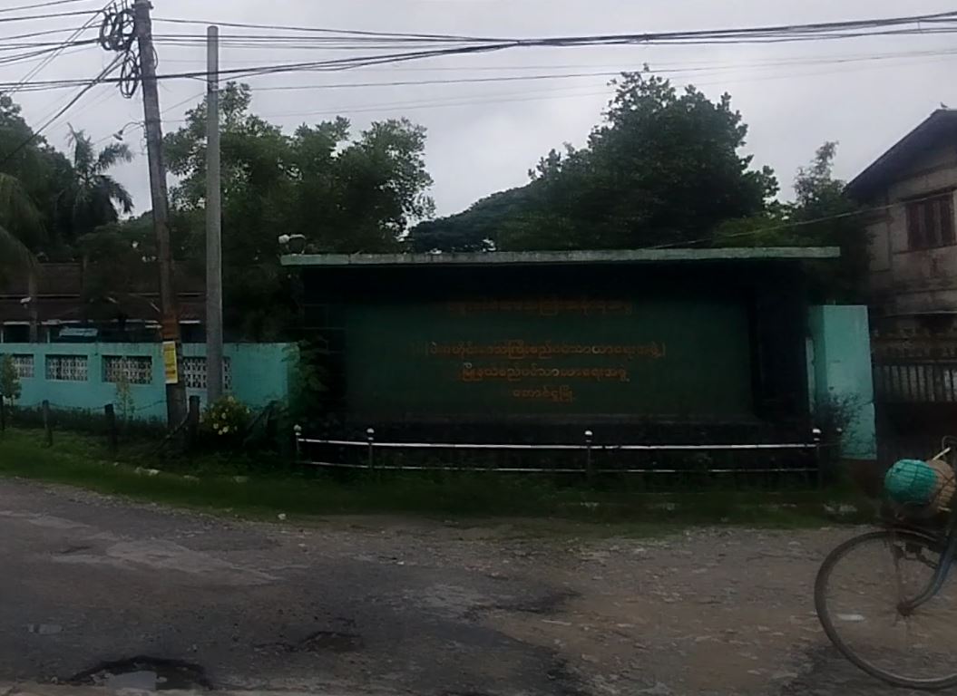 မြို့နယ်စည်ပင်သာယာရေးအဖွဲ့၊ တောင်ငူမြို့။