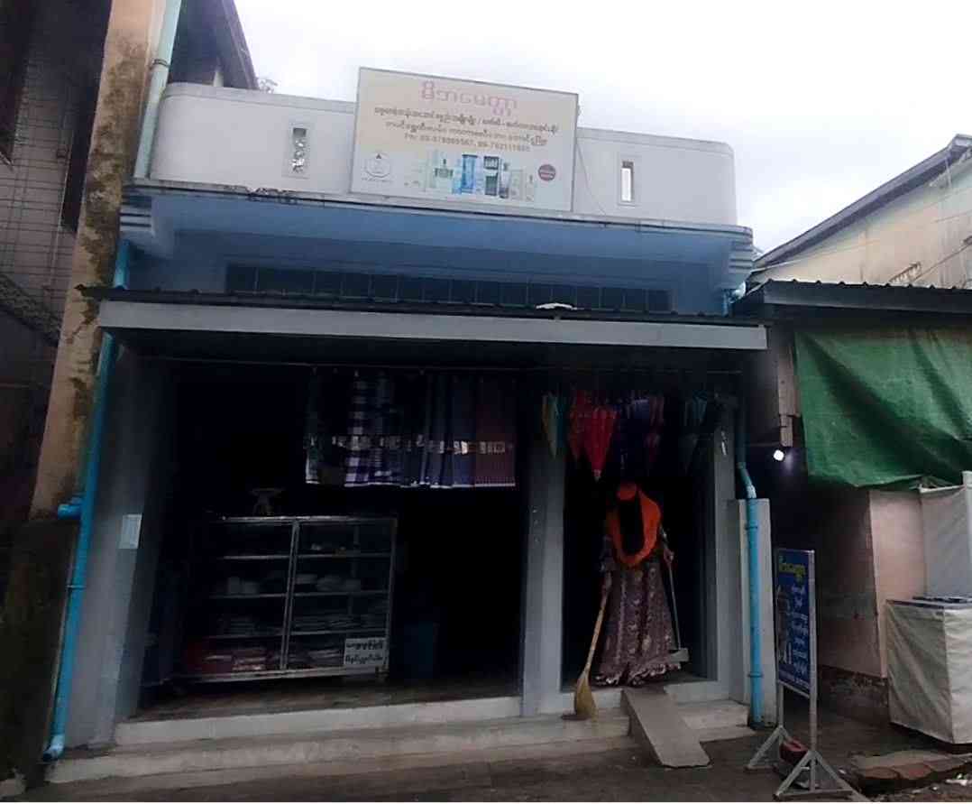 မိဘမေတ္တာ အစ္စလာမ်အသုံးအဆောင်ပစ္စည်းအမျိုးမျိုး