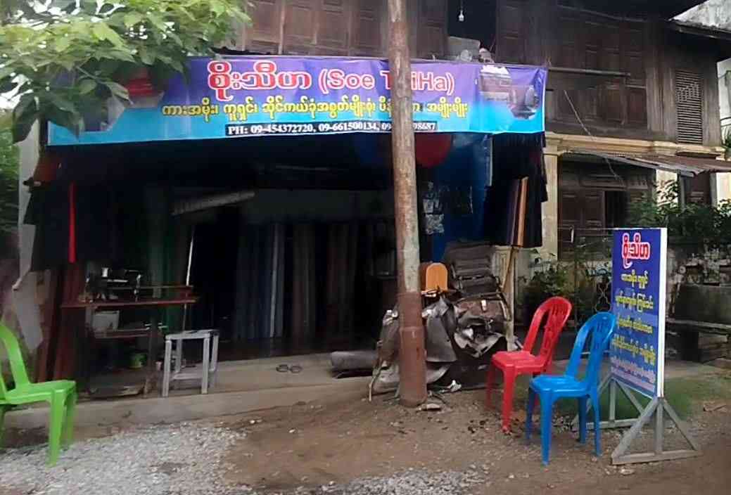 စိုးသီဟ (Soe Thiha) ကားအမိုး၊ ကူရှင်အမျိုးမျိုး