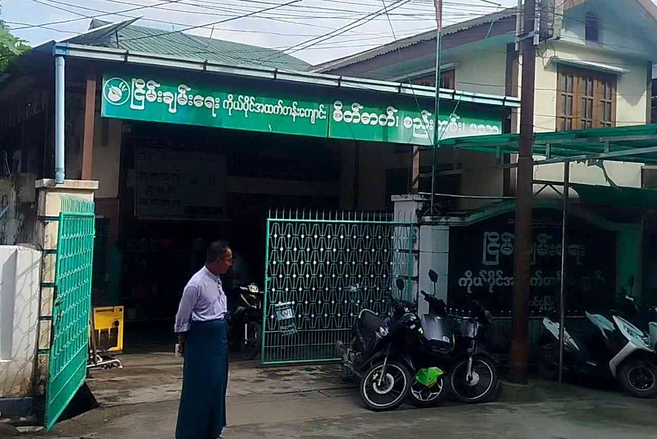 ငြိမ်းချမ်းရေး ကိုယ်ပိုင်အထက်တန်းကျောင်း