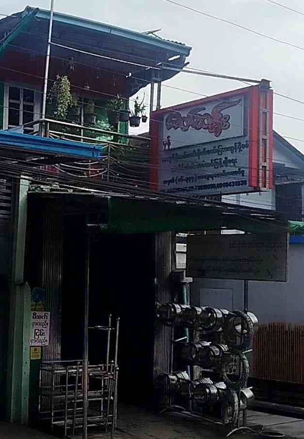 ခေတ်ဆန်း မှန်၊ အလူမီနီယမ်လုပ်ငန်း