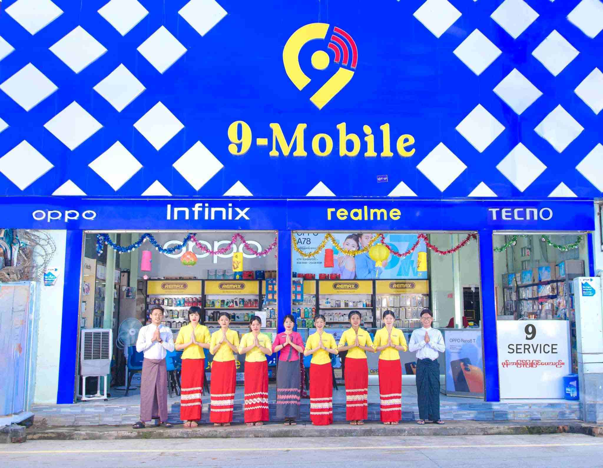 9 Mobile áááŻáááŻááşá¸