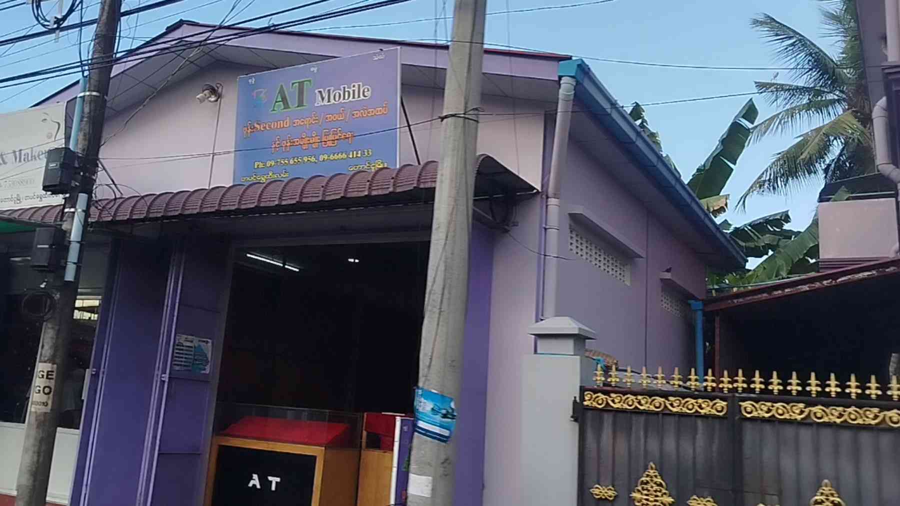 AT Mobile
