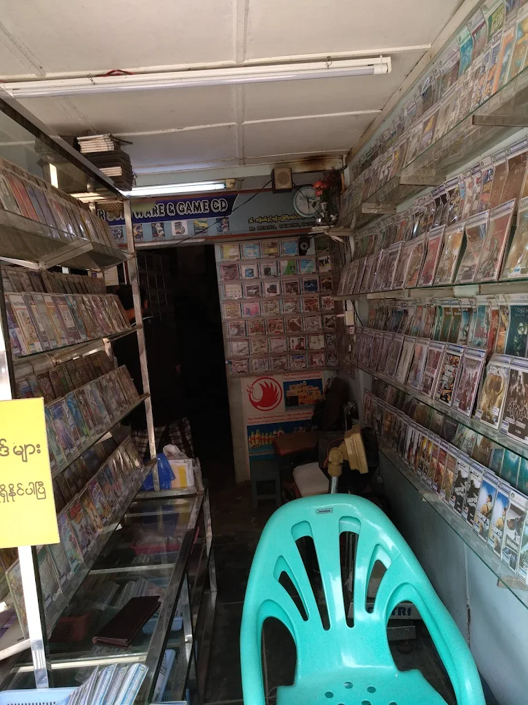 i-SOFT Computer Software Store (I soft)