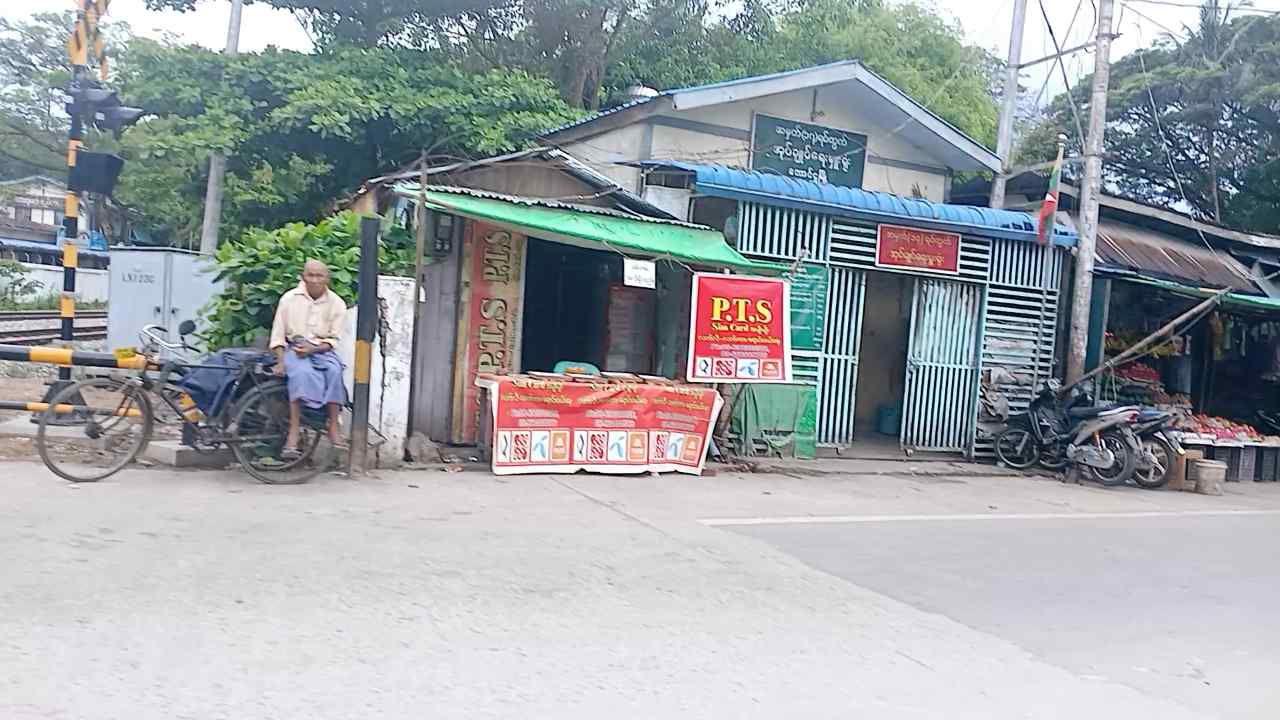 အမှတ်(၁၇)ရပ်ကွက်အုပ်ချုရေးမှူးရုံး