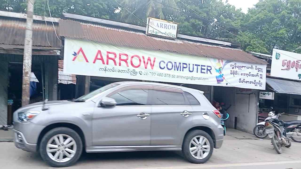 ARROW COMPUTER ကွန်ပျူတာစာစီ၊မိတ္တူ၊ဗီနိုင်း၊ အော့ဖ်ဆက်နှင့်ဖိတ်စာအမျိုးမျိုး