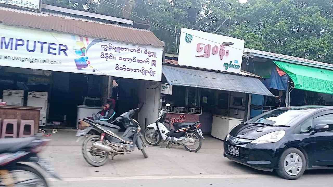 ရွှေမန်း ကွမ်းယာ