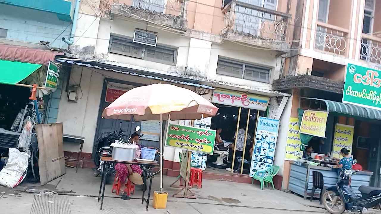 ရတနာမိုး ဆံပင်အလှ
