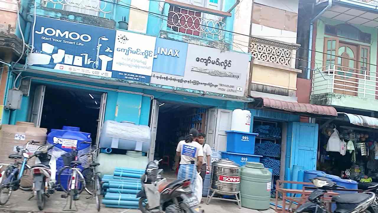 ကျော်မင်းလှိုင် ပိုက်နှင့်ပိုက်ဆက်ပစ္စည်းရေချိုး ခန်းသုံးပစ္စည်းအမျိုးမျိုး အရောင်းဆိုင်