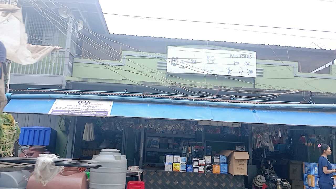 စိုးမိုး(ရေရရှိရေး) "စက်နှင့်စက်ပစ္စည်းပိုက်နှင့်ပိုက်ဆက် ပစ္စည်းအရောင်းဆိုင်"