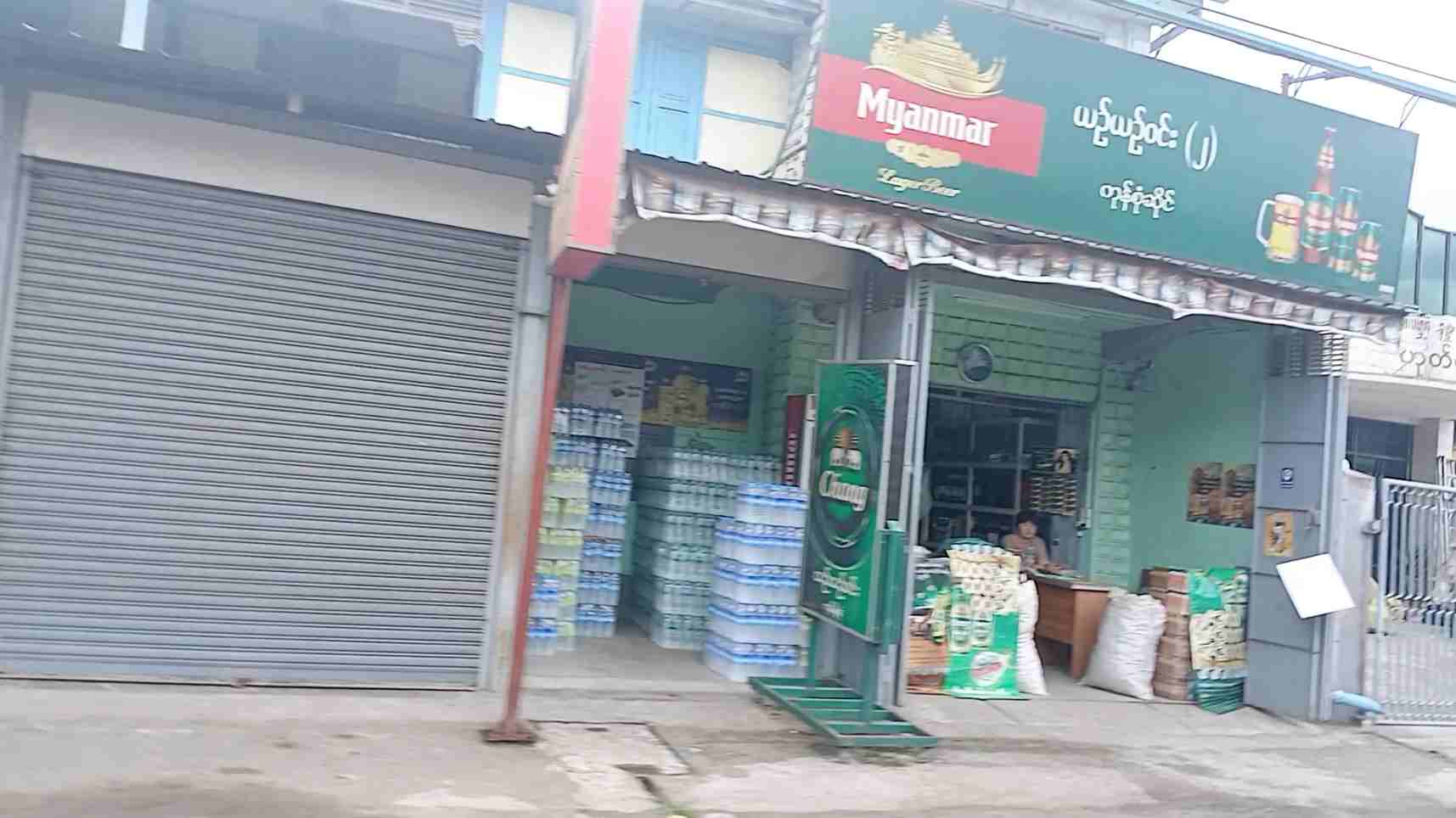 ယဉ်ယဉ်ဝင်း၂ ကုန်စုံဆိုင်