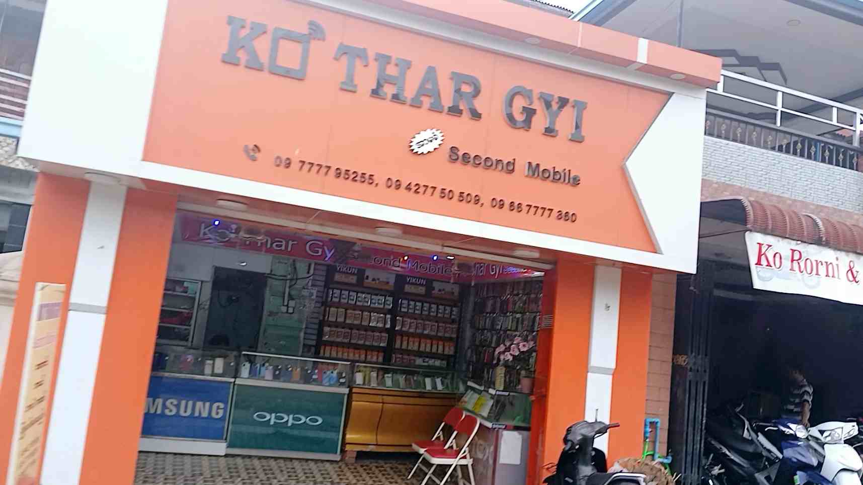 KO THAR  GYI  second  mobile ကန်လမ်း