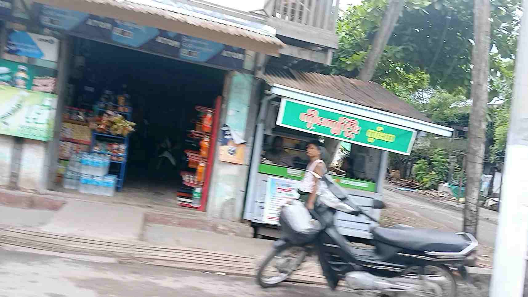 ကိုကျော်ဉီး ကွမ်းယာ