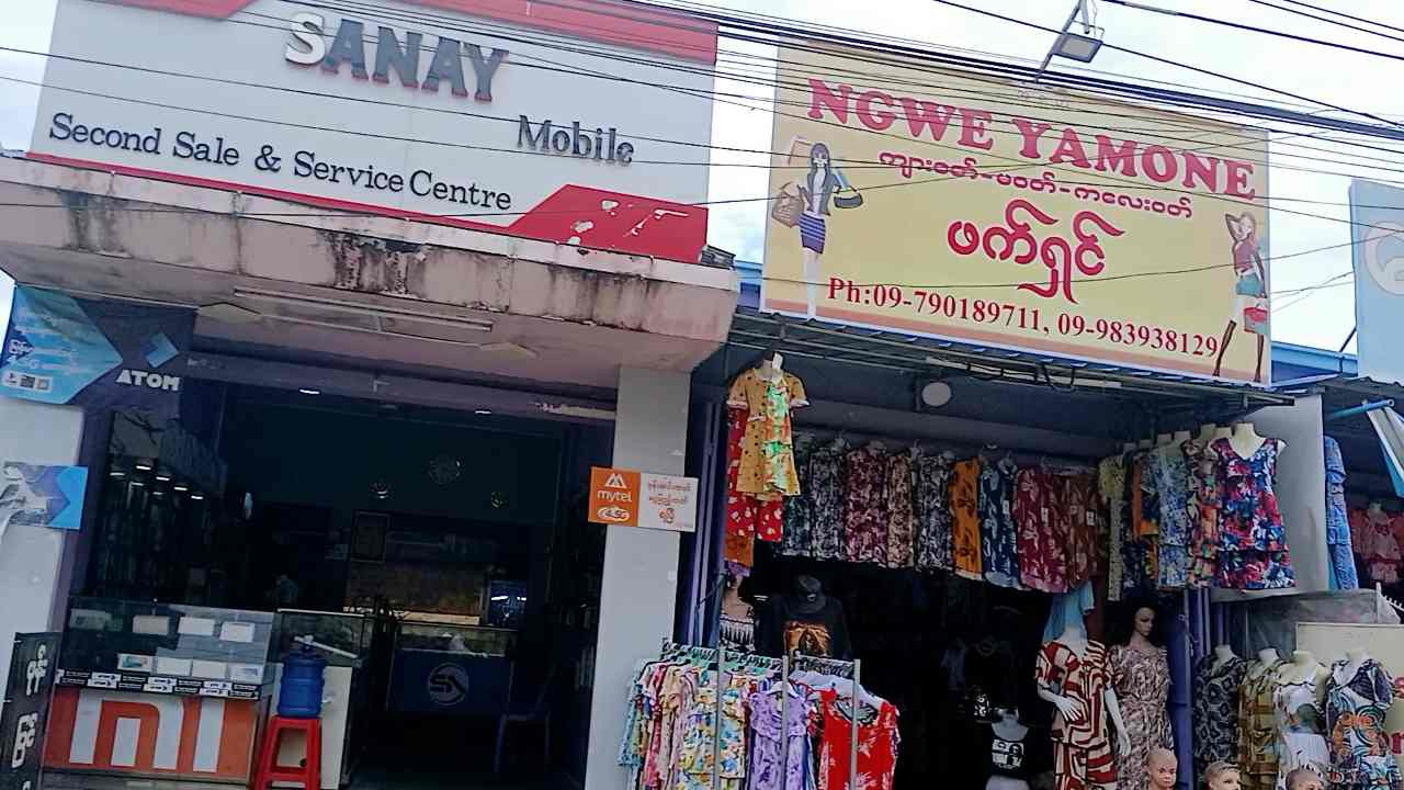 NGWE YAMONE ငွေရမုံ အထည်ဆိုင်