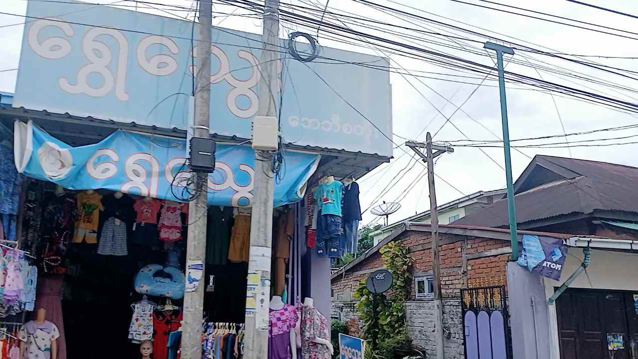 ရွှေသွေး ဘေဘီစတိုး Baby Store