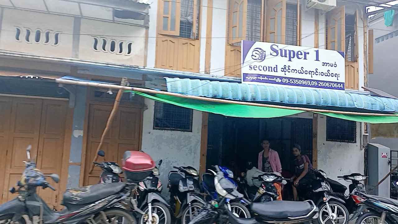 SUPER 1 အာမခံ SECOND ဆိုင်ကယ်ရောင်းဝယ်ရေး