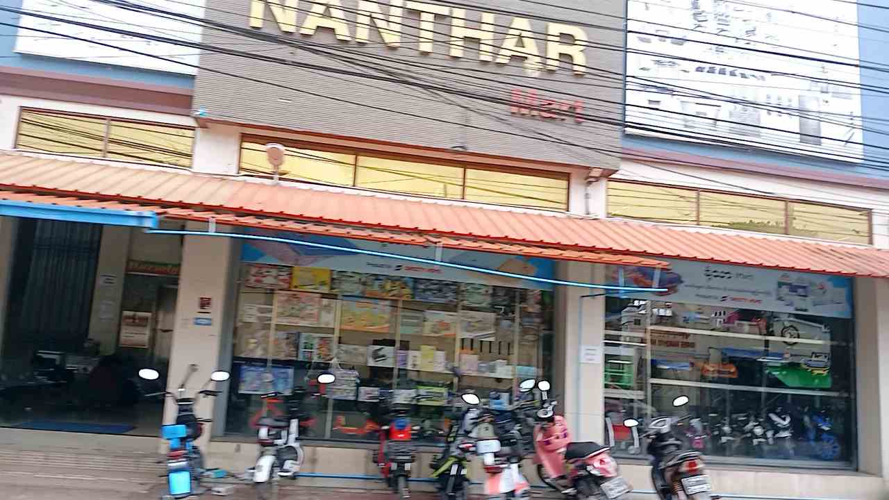 NANTHARMART နံ့သာ မတ် 