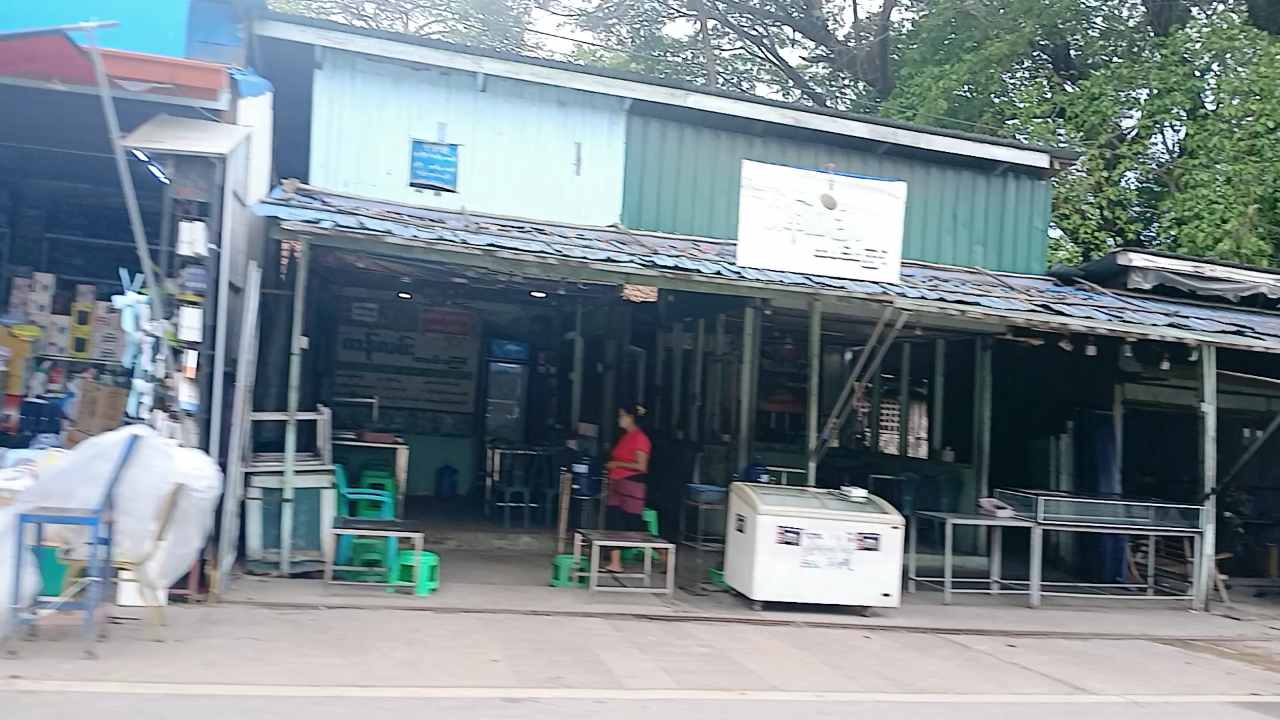 ကန်လမ်း ထမင်းကြော်