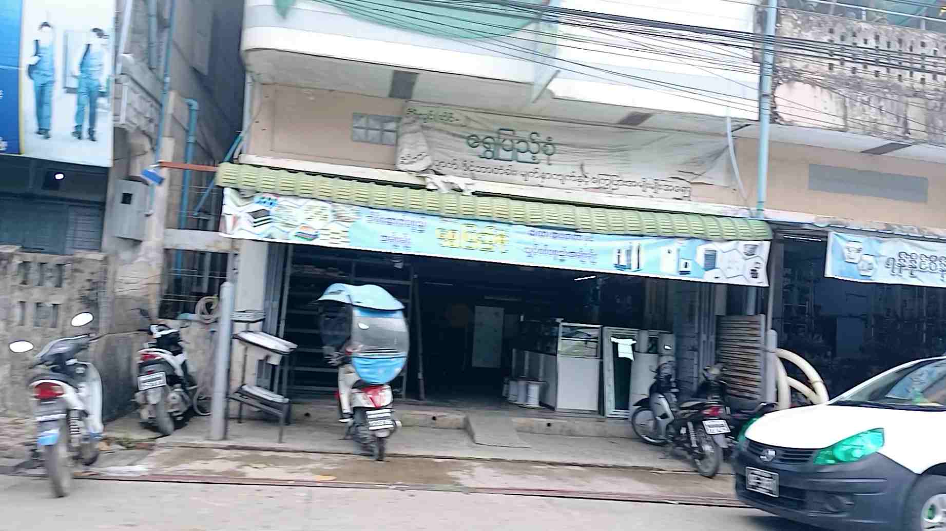ရွှေပြည့်စုံ ဖိုင်ဘာတံခါး၊မျက်နှာကျက်နှင့်ကြွေပြားအမျိုးမျိုးအရောင်းဆိုင်