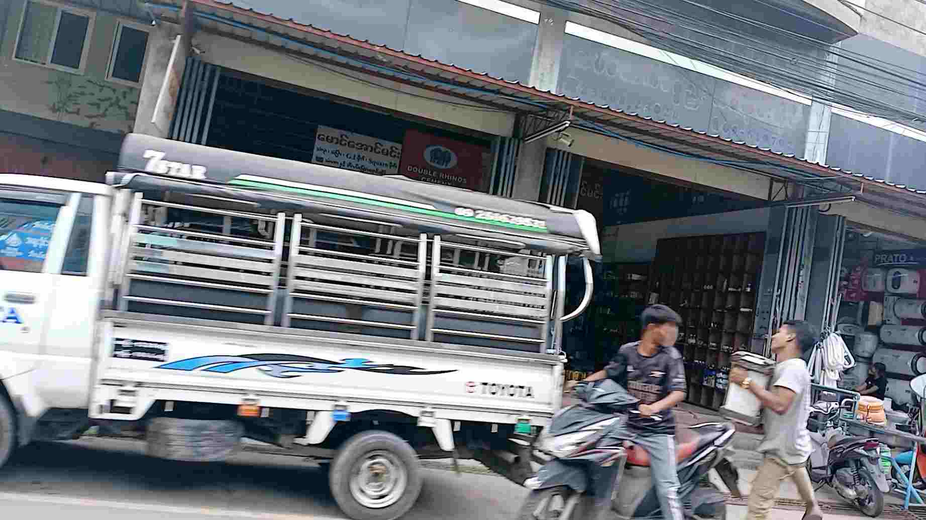 မောင်အောင်မင်း သံလုံးသံပြား Giပိုက်Squareပိုက် သံဇကာနှင့်ဘိလပ်မြေအရောင်းဆိုင်