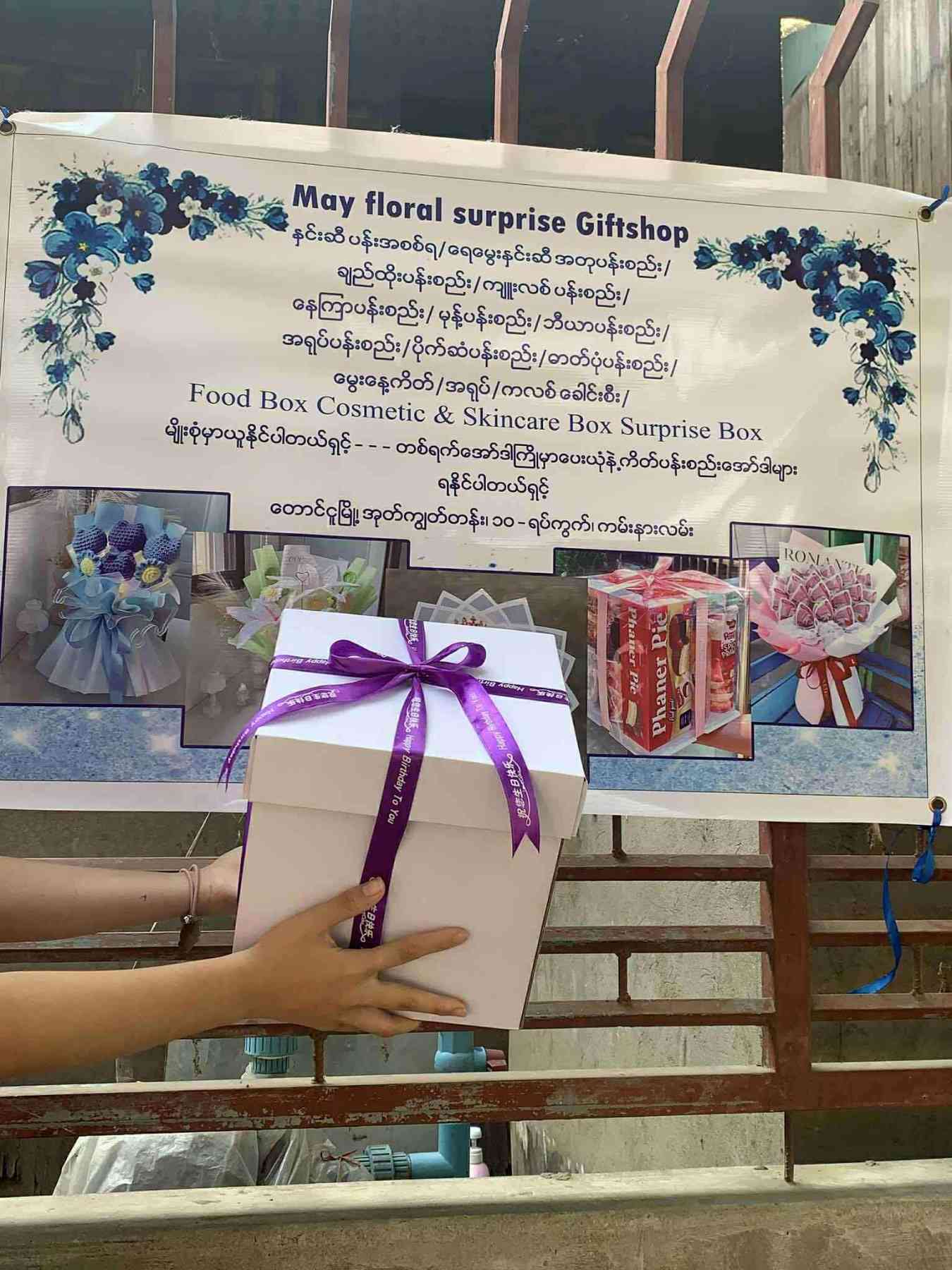May Floral Surprise Giftshop