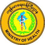 ခရိုင်ပြည်သူ့ကျန်းမာရေးရုံး