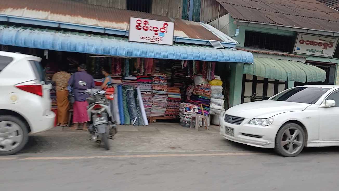 တောင်ရှင် ပျော်ပွဲစားရုံ