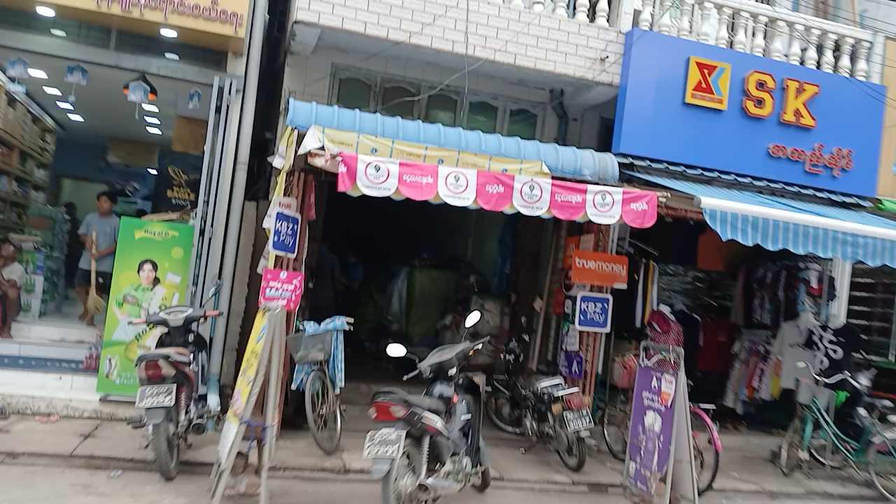 SK အထည်ဆိုင်