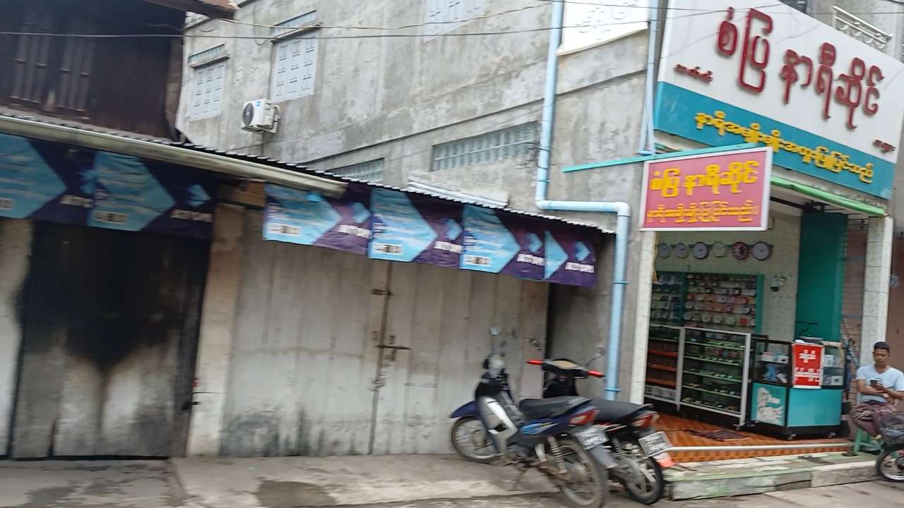 စံပြ နာရီဆိုင်