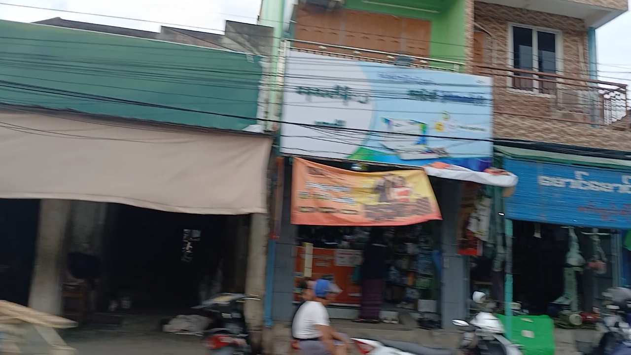 နေလဟိန်း  ဆေးဆိုင်