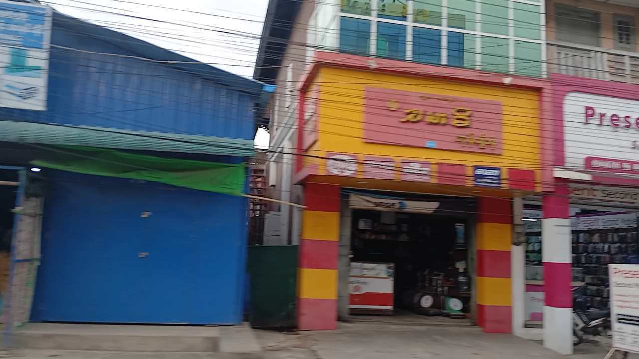သမာဓိ ကုန်မျိုးစုံ