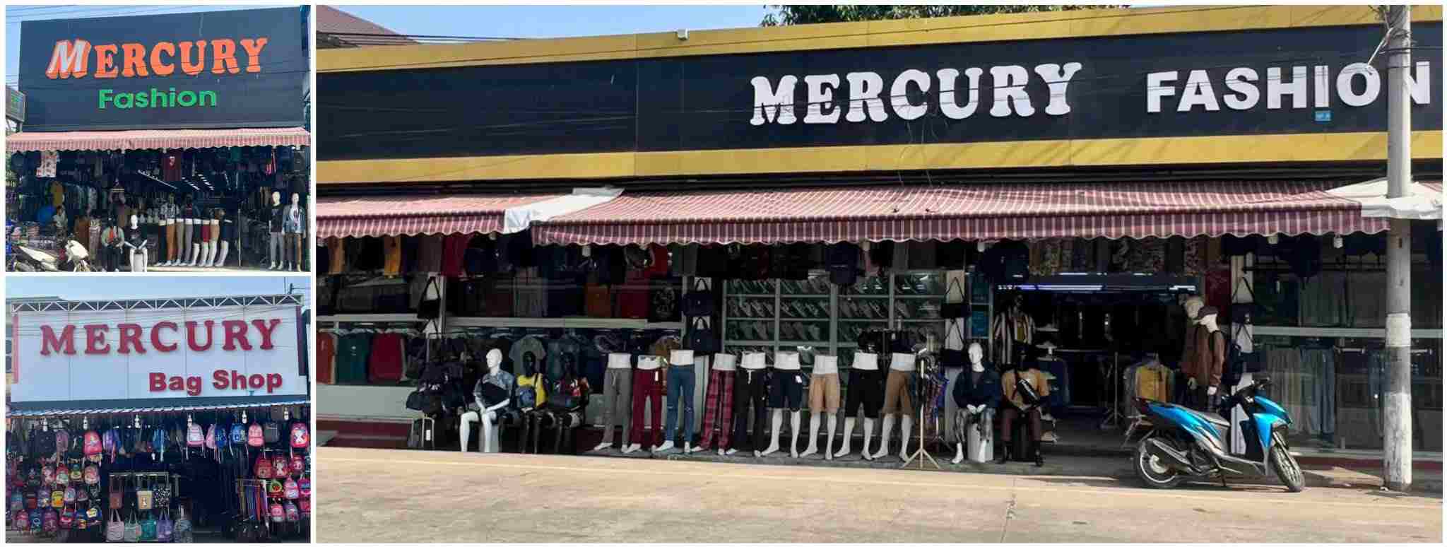မာကျူရီ Mercury Fashion Shop 